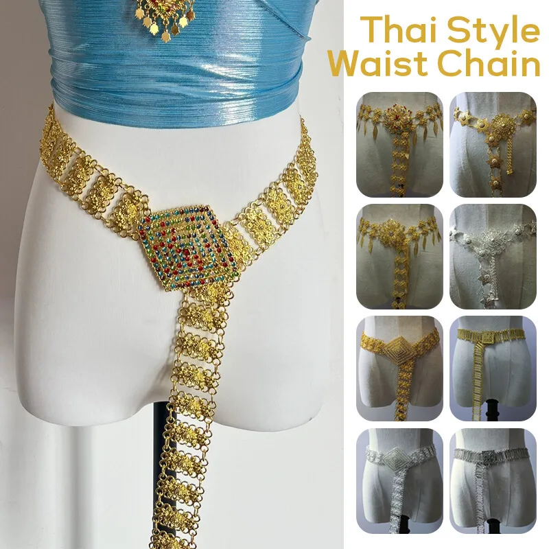 Vintage Fashion Ai - 1 шт., металлическая таиландская поясная цепочка,